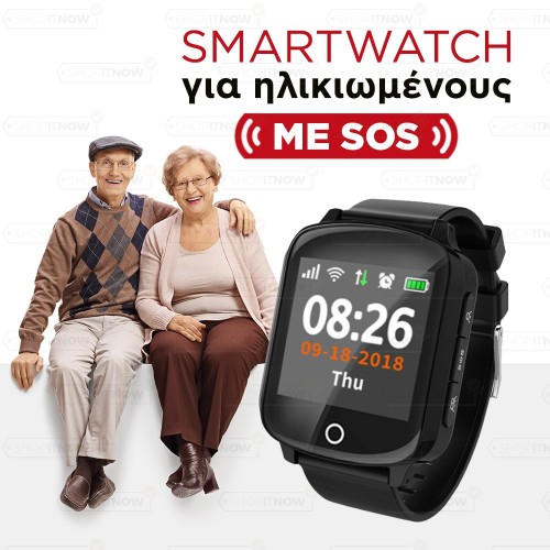 smartwatch d200 για ηλικιωμένους