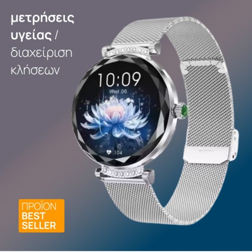 smartwatch NX7 pro