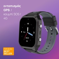 Smartwatch LT56 4G Παιδικό