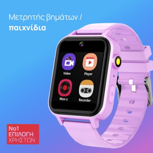 smartwatch D07 Παιδικό