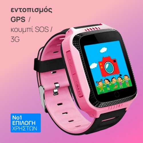 smartwatch q529 παιδικό